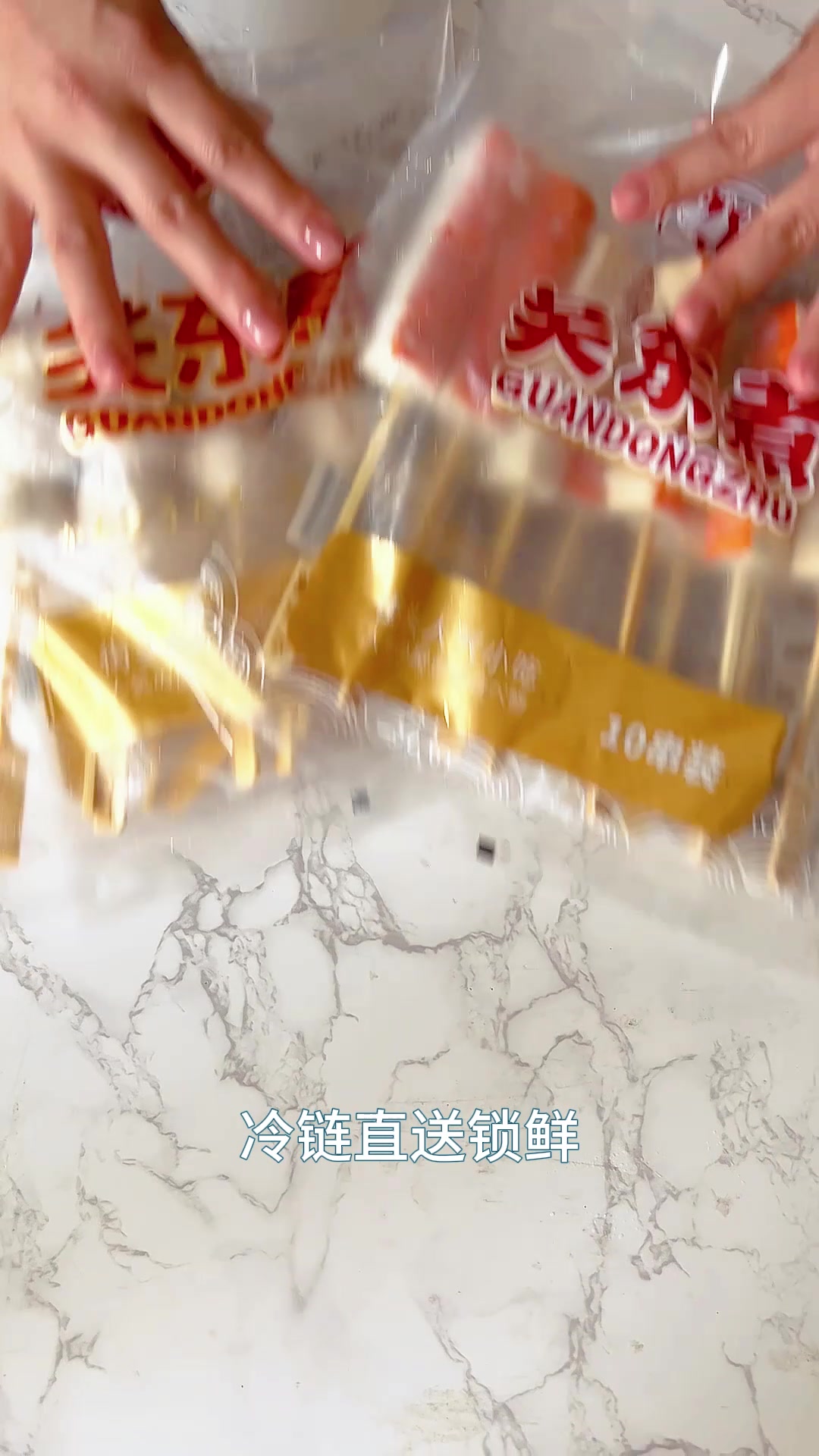 深夜食堂 美味关东煮