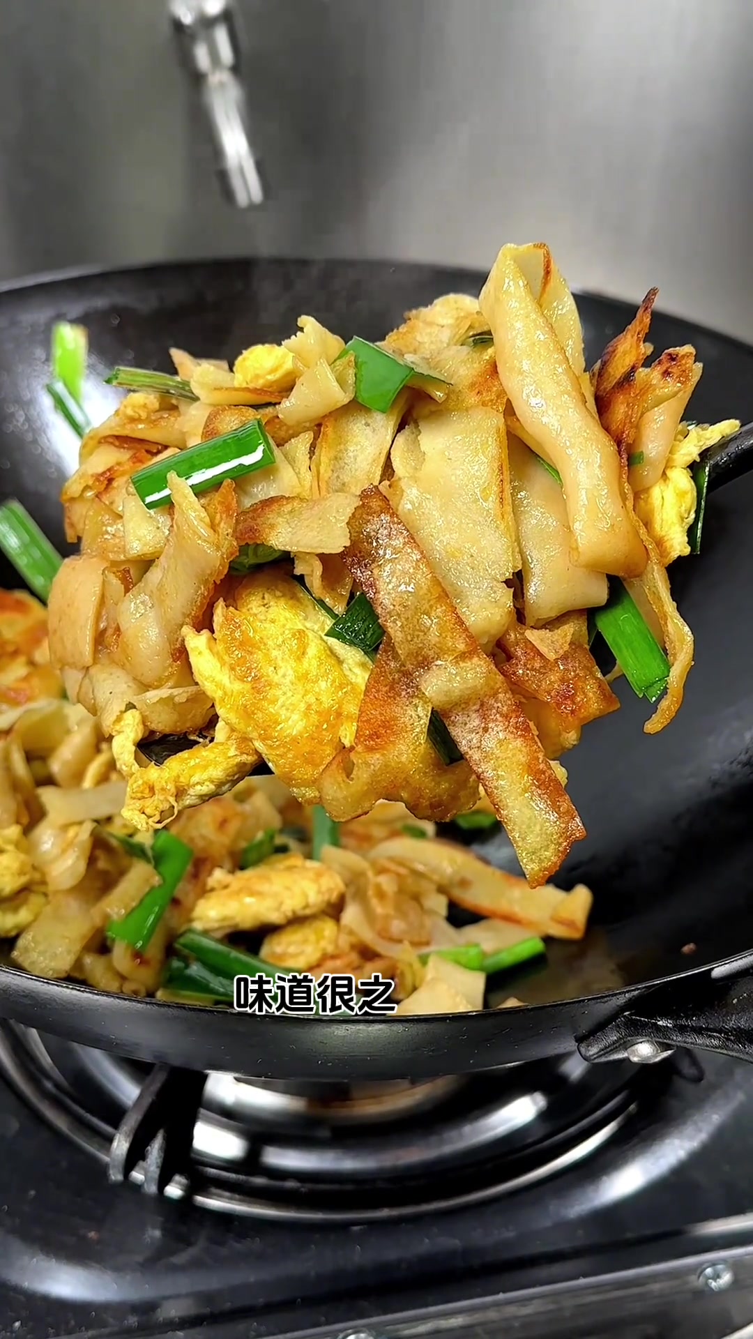 香喷喷的豆皮子你想吃吗