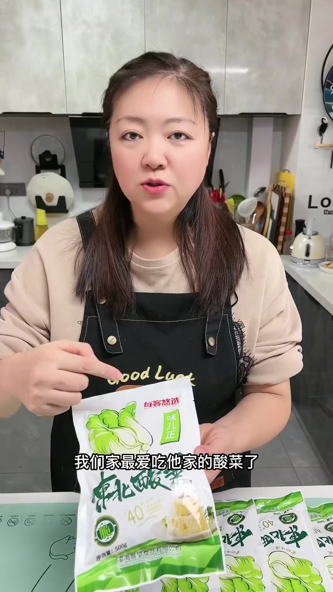好吃不过饺子,好吃的饺子那就得是酸菜馅饺子