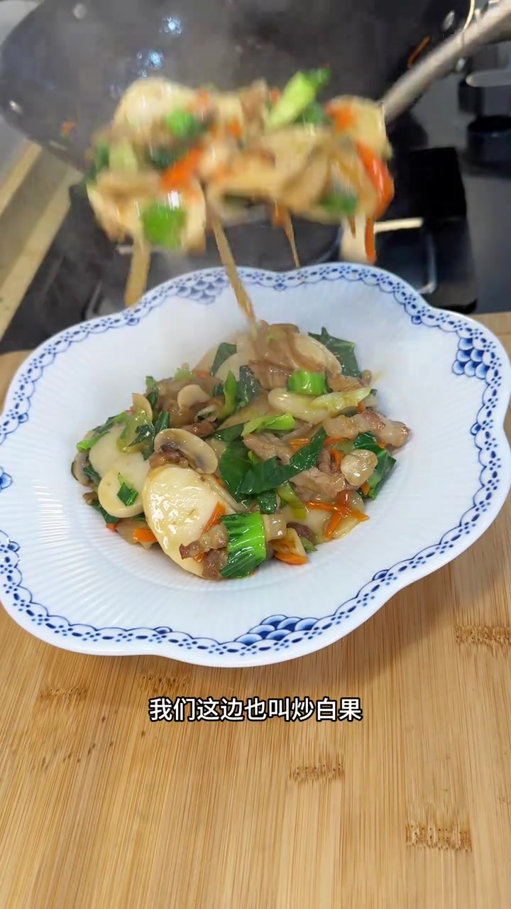 炒年糕简单快速又好吃,年糕软糯有嚼劲