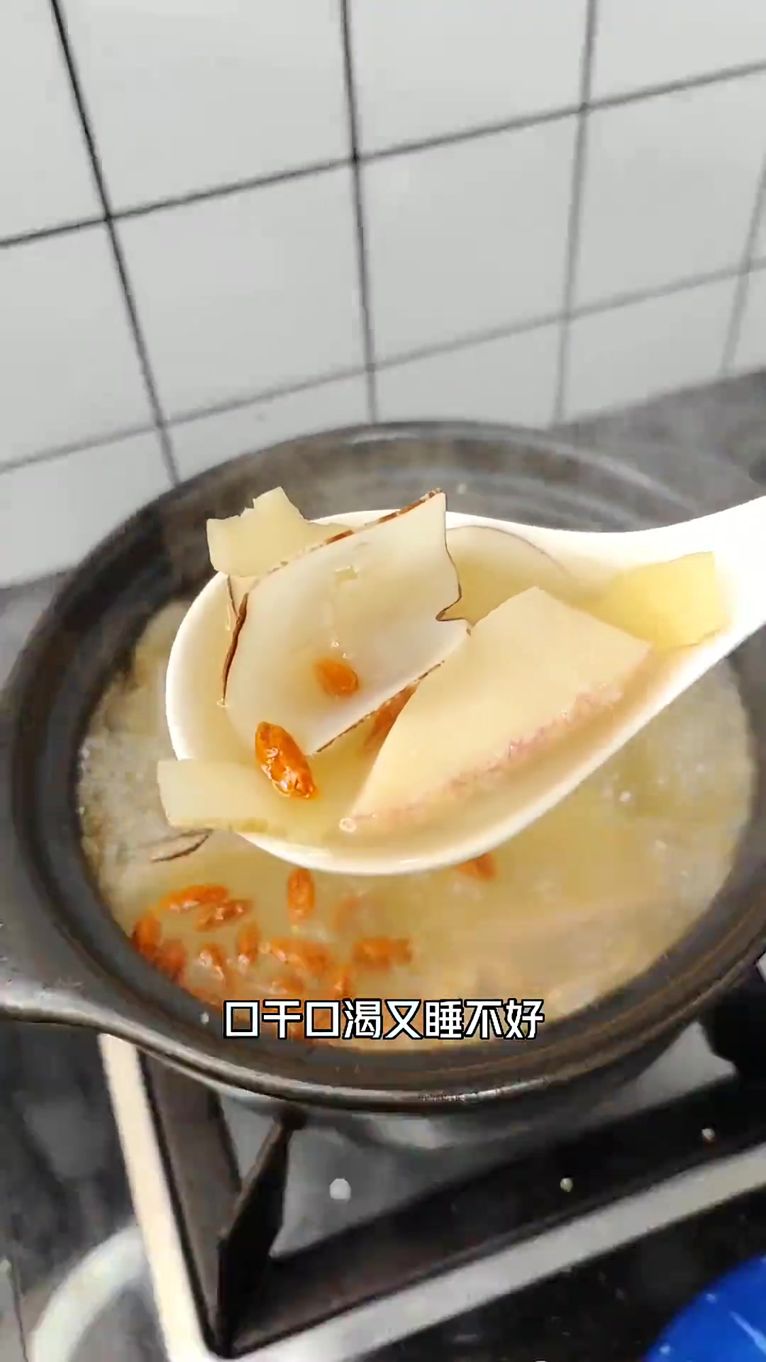 海底椰玉竹响螺肉汤