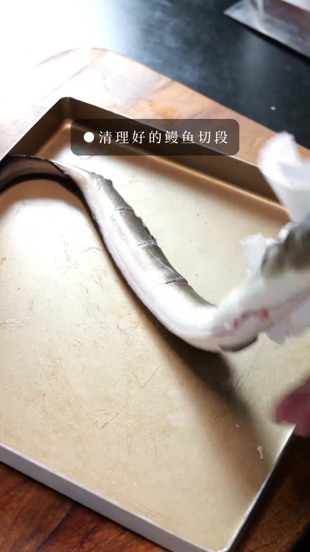 梅干菜烧江鳗