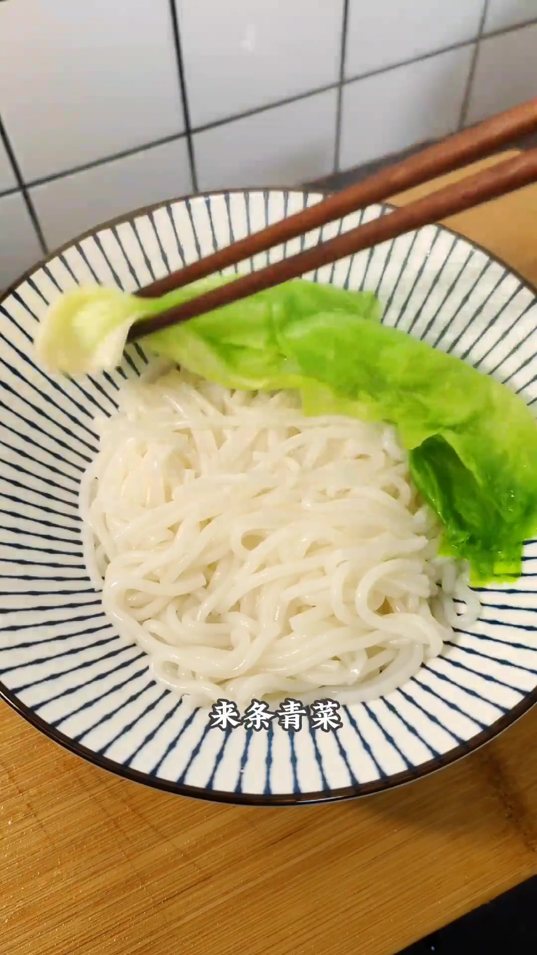 原味汤粉在家做也很简单