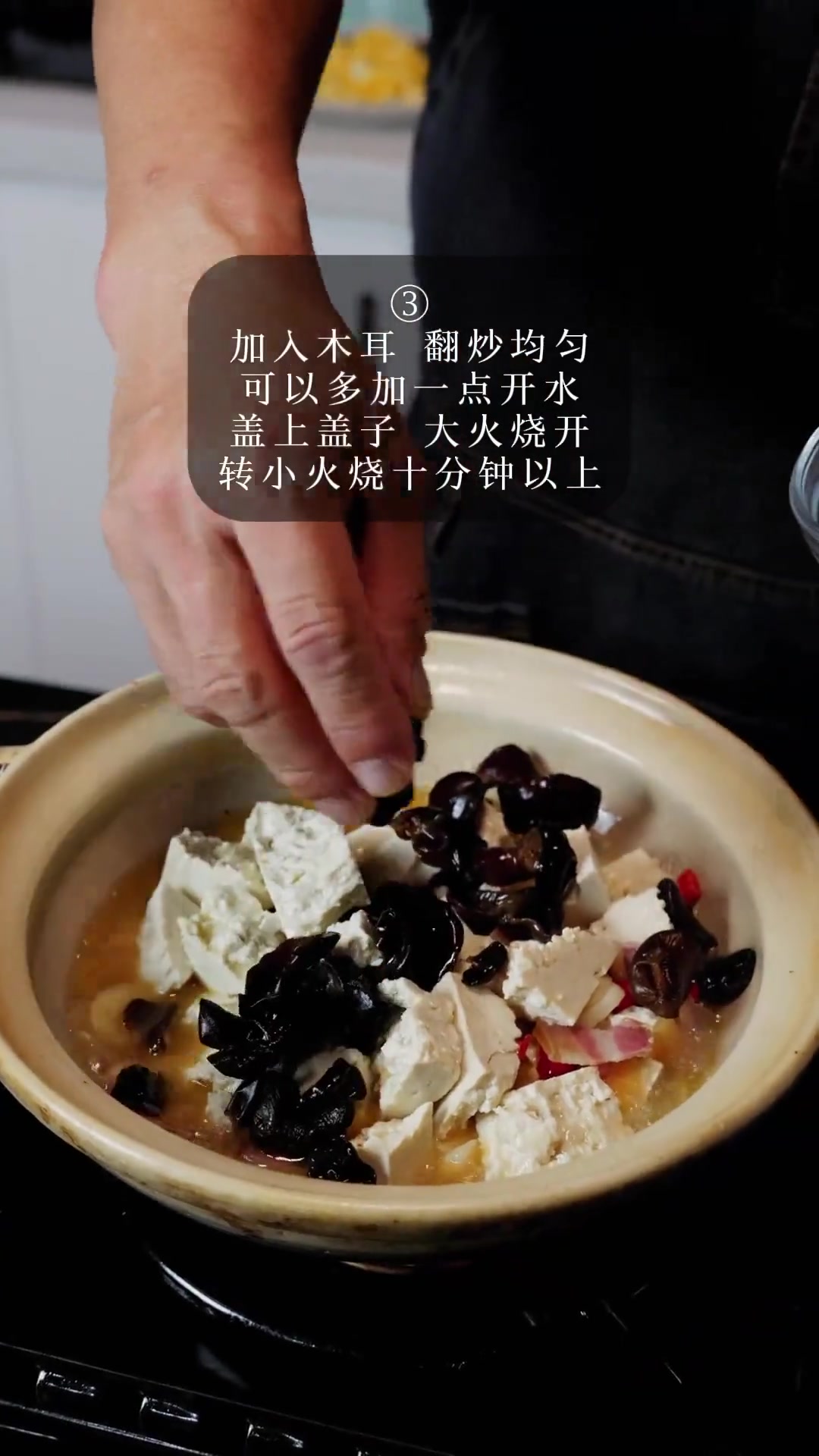 砂锅柴火豆腐:菜籽油与腊肉香融入豆腐