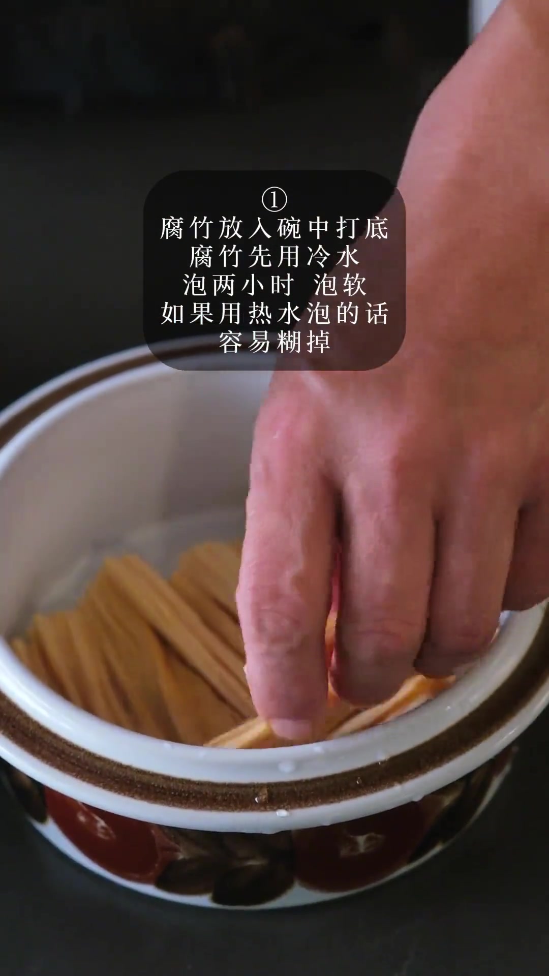 酶毛豆蒸腐竹:软滑腐竹吸满酶毛豆香,简单美味