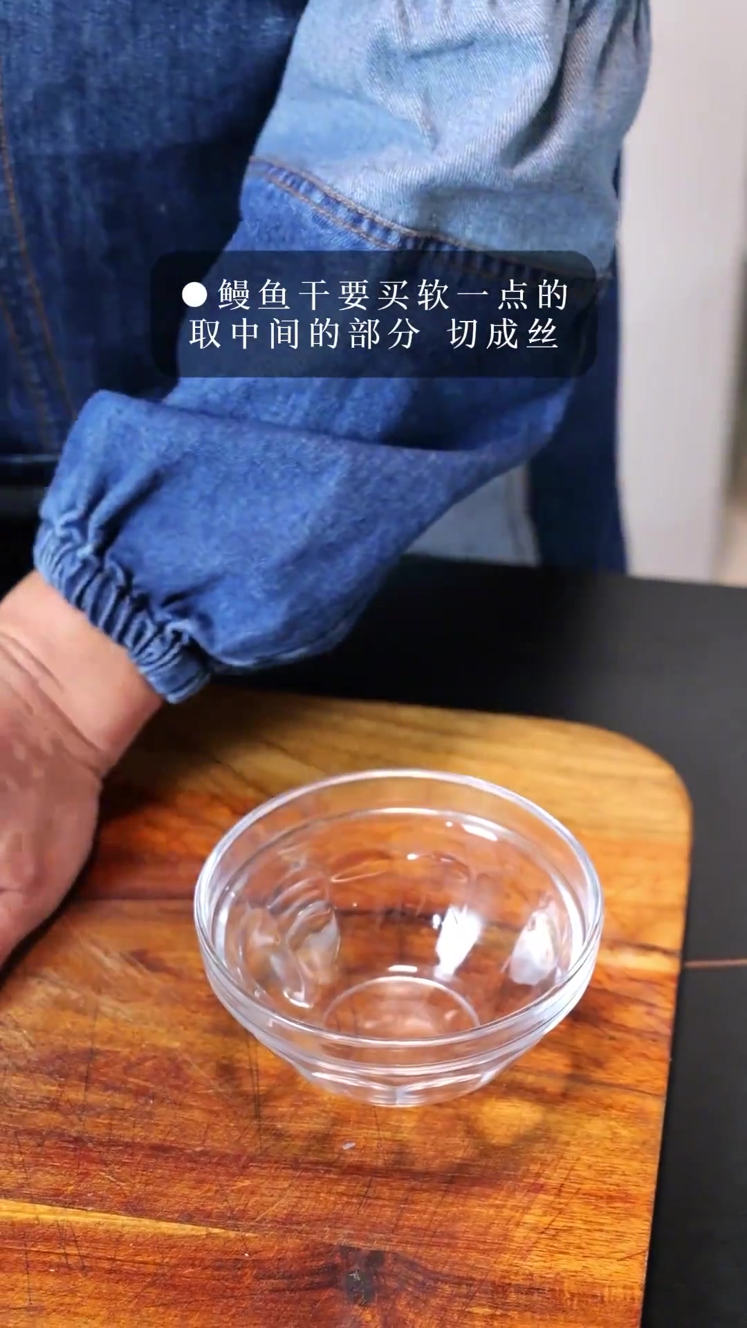 鳗鱼干炒芹菜:煎至焦香的鳗鱼干配芹菜清香
