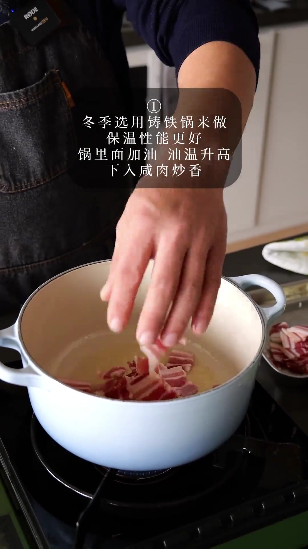 咸肉千张锅:咸香汤汁搭千张莴笋超暖