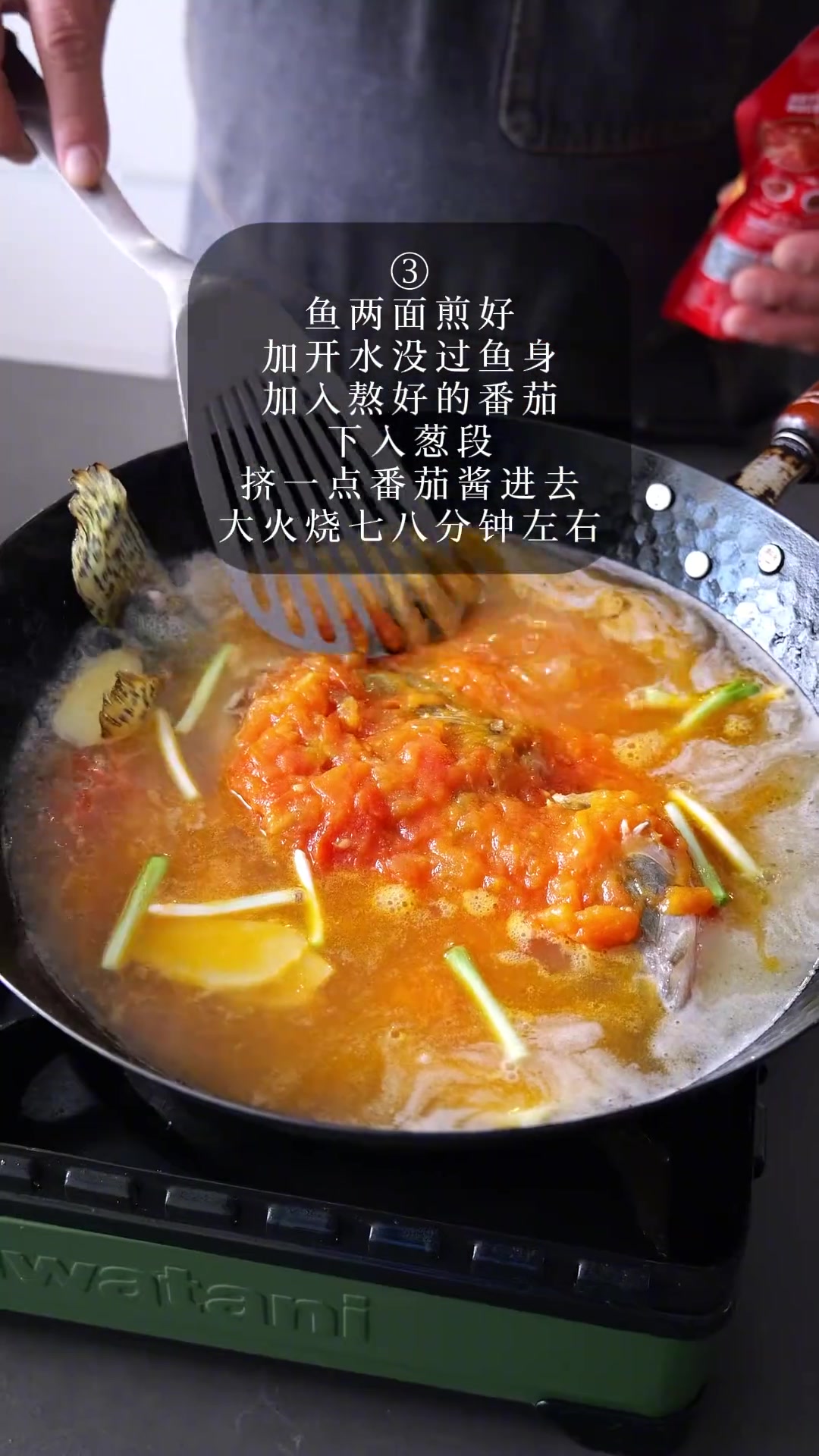 番茄鲑鱼汤