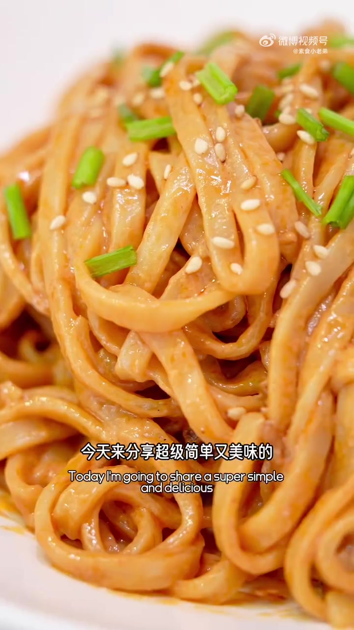 五分钟搞定纯素一人食「芝麻酱拌面」简单的美味