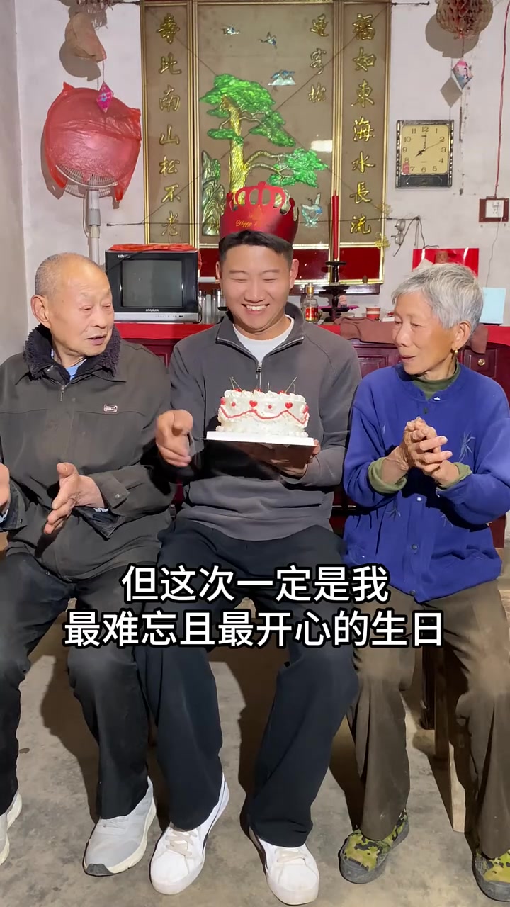 他们会偷偷给我准备惊喜蛋糕,会给我准备仪式感的6个鸡蛋,寓意六六大顺……从小到大,他们会陪