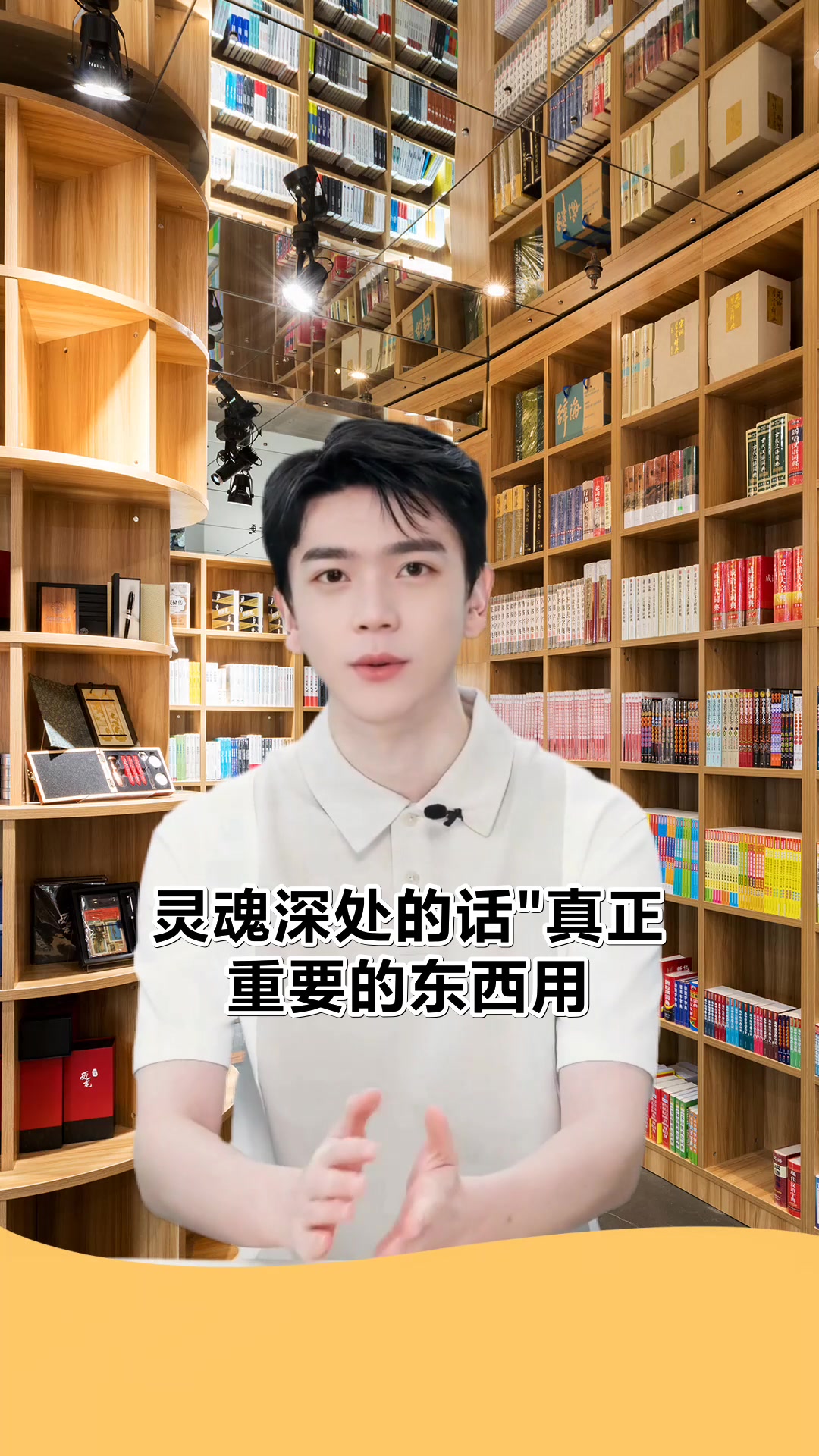 小王子文案如何写出永恒纯真
