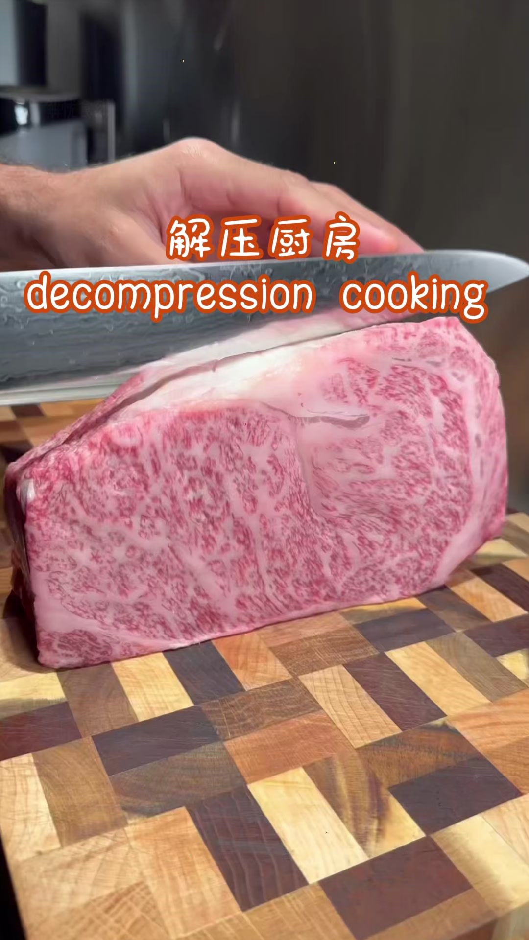 M9和牛+芝士茄子肉糜煲+鸡胸肉炒饭