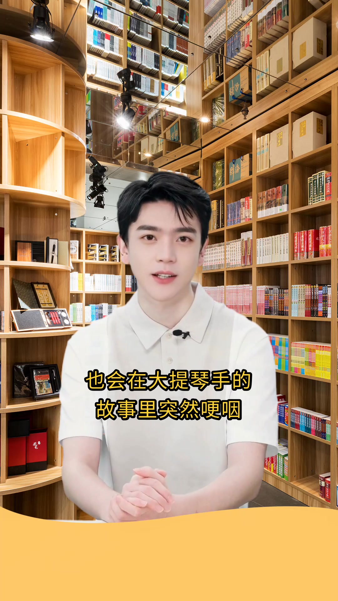 骑鹅旅行记人物卡揭秘经典角色