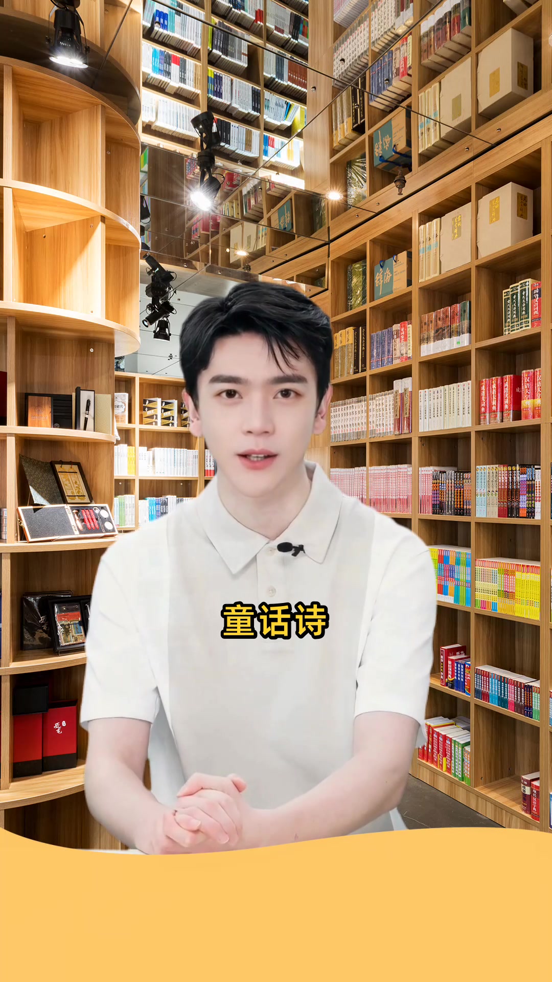 骑鹅旅行记梗概六年级必读经典