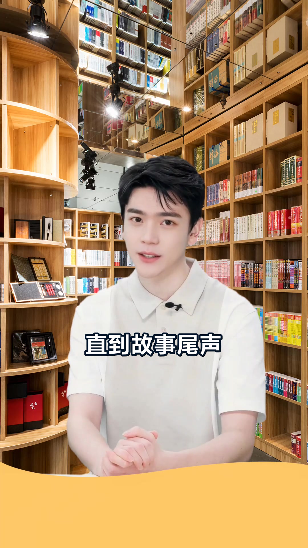 尼尔斯骑鹅旅行记主要情节解析