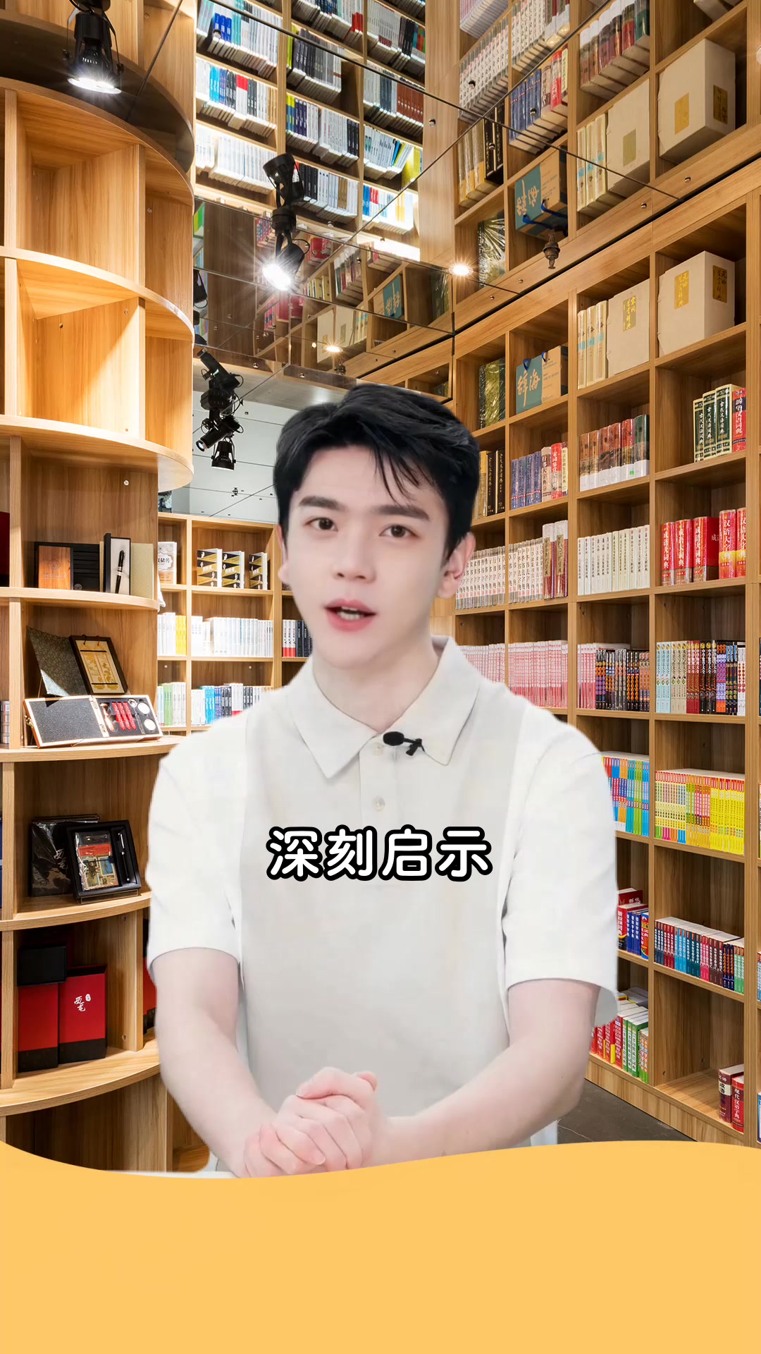 尼尔斯骑鹅旅行记第七章读书笔记分享