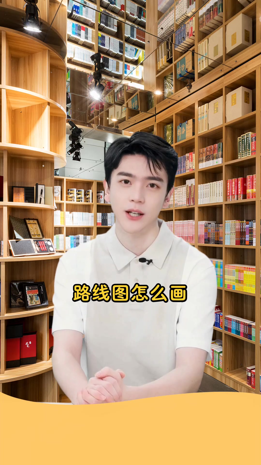 尼尔斯骑鹅旅行记路线图绘制技巧