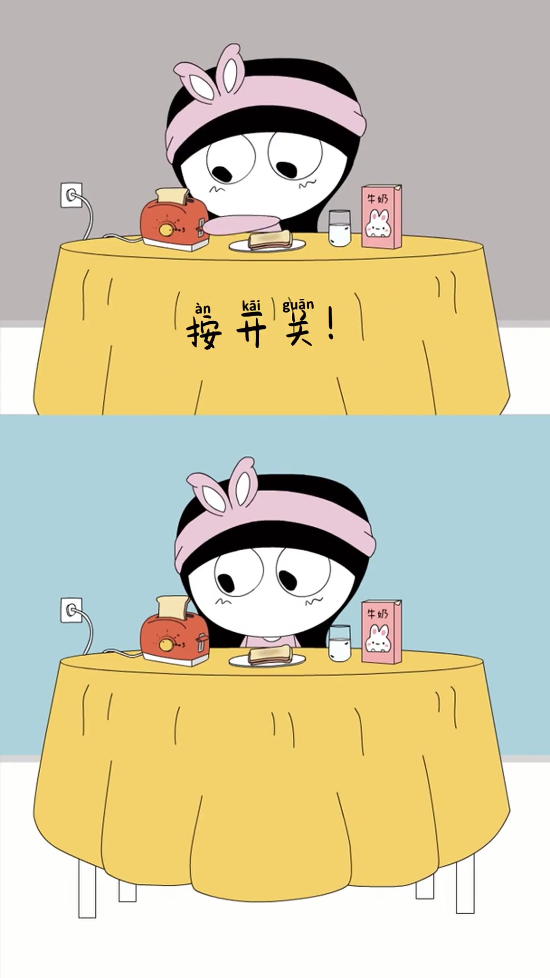 面包机用不好也能给面包烤糊了?