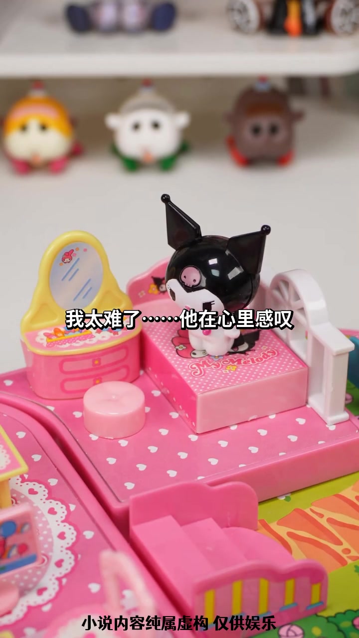 故事:和我亲自认证的渣男谈恋爱