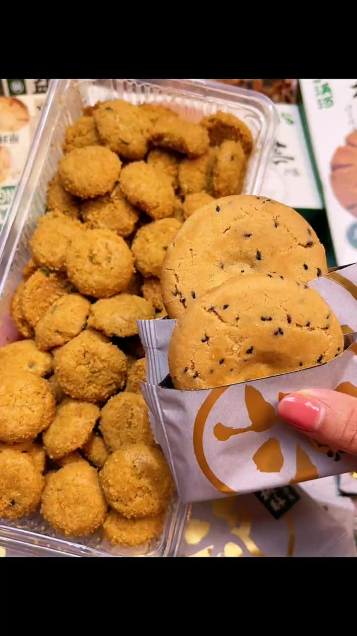 泸溪河新品！椒盐桃酥！一口爱上！这个组合特别合适每个口味都