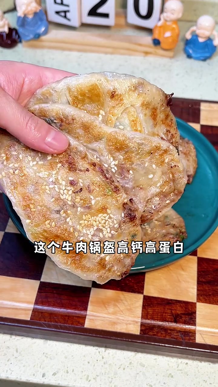 不用揉面,在家也能做出巨好吃的 牛肉锅盔外皮酥脆,鲜嫩多汁,一周吃8次也不腻 快成长计划 