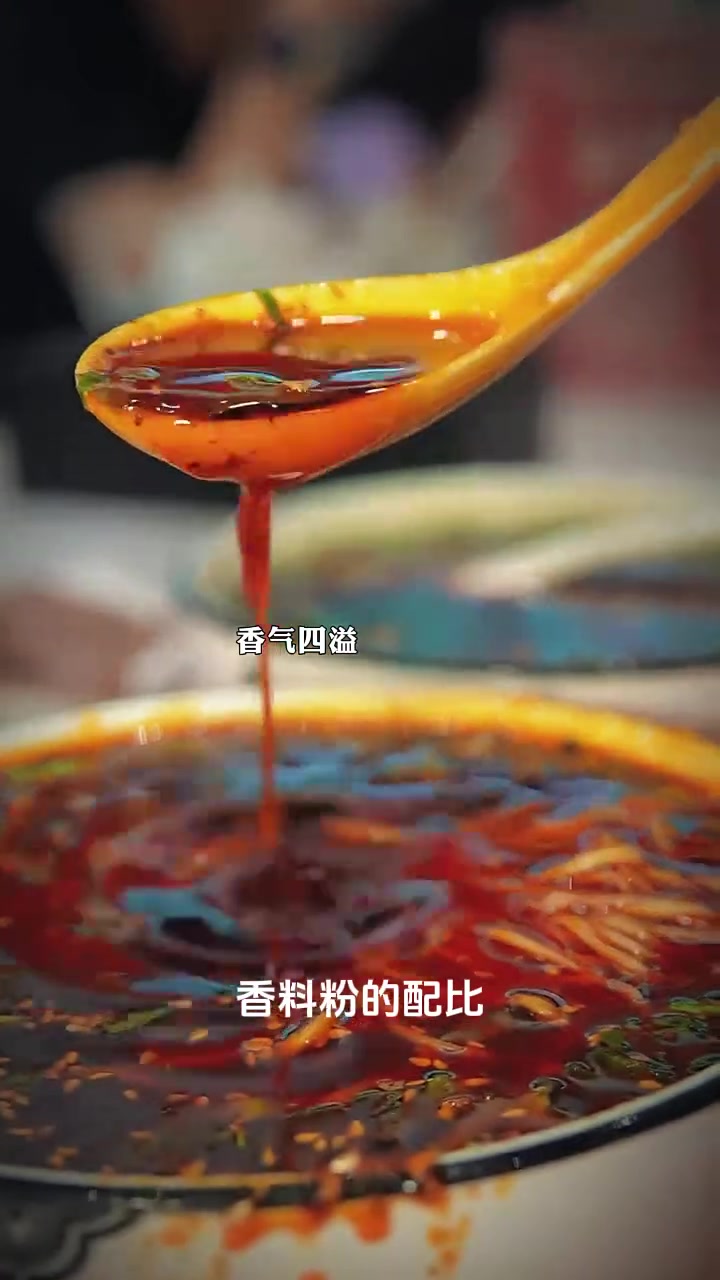兰州拉面汤料香料配方