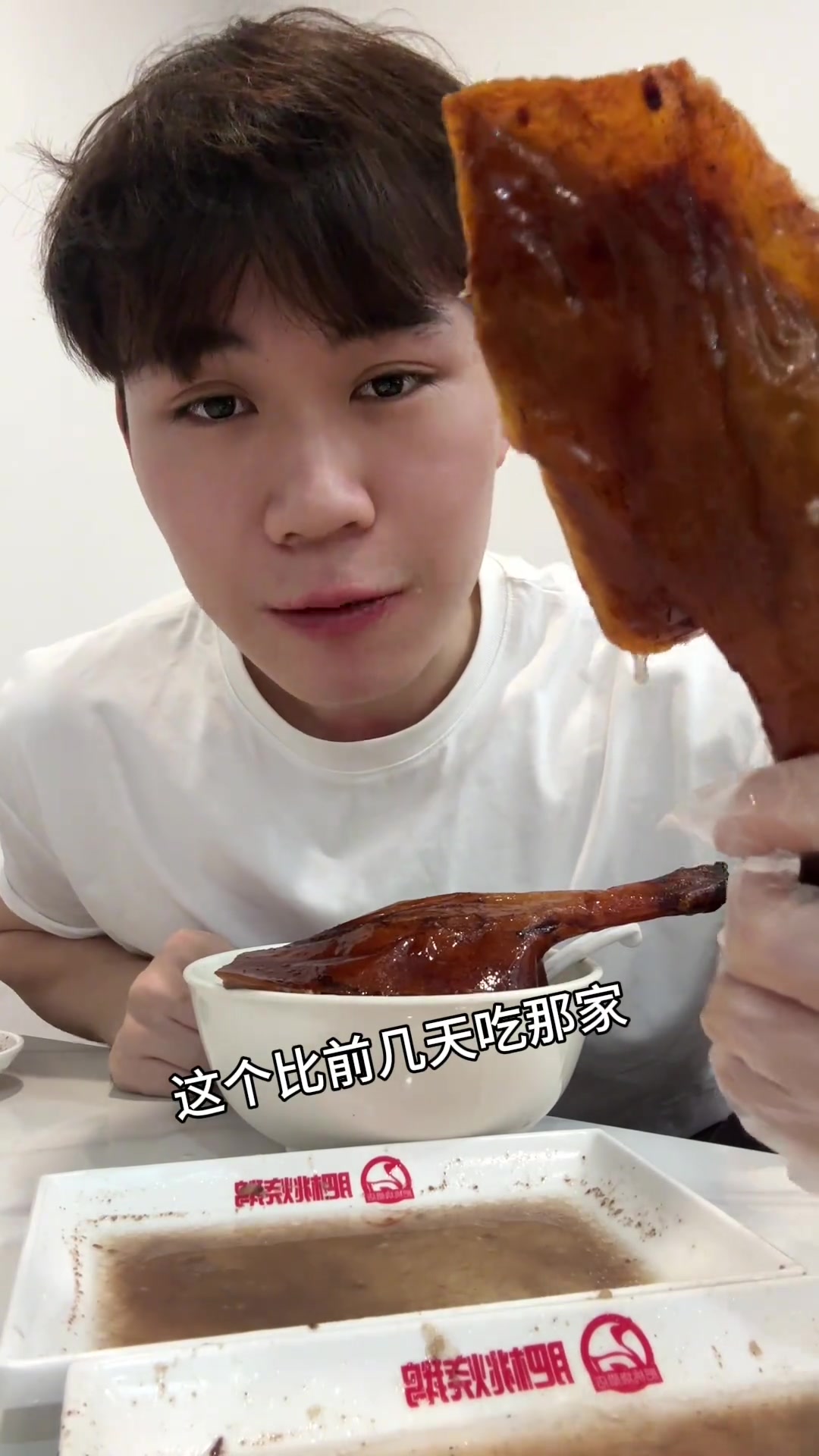 广东烧鹅佬,超认可宝藏烧鹅濑,前三烧鹅腿体验