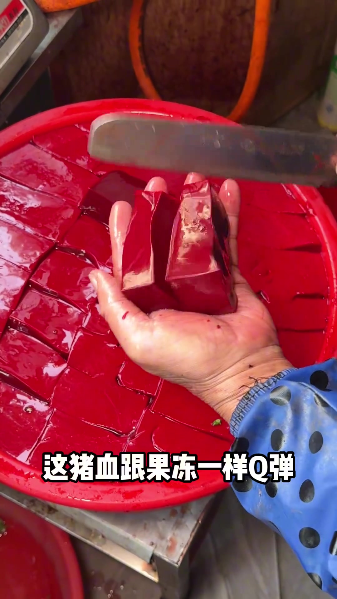 潮汕街头,3元一碗的猪血汤,鲜嫩美味的地道小吃