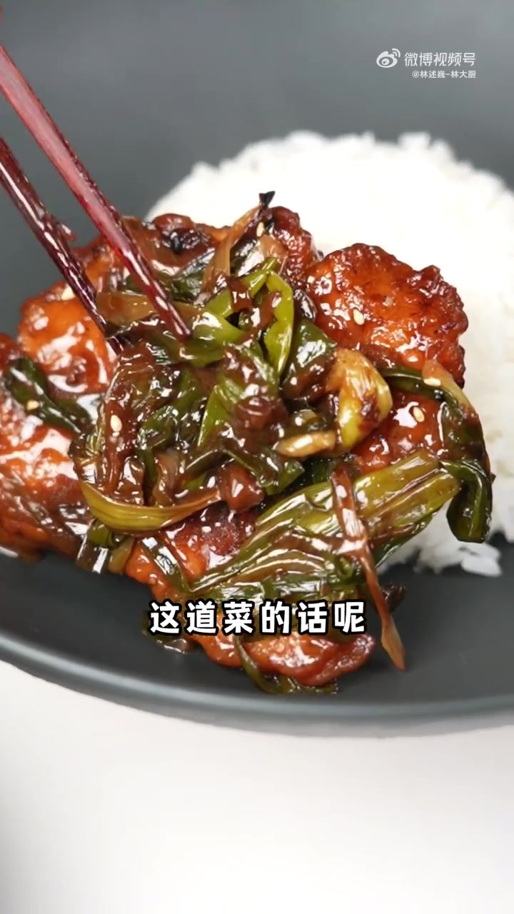全网超简单葱烧大排教程!葱比肉还香,酱汁都能拌三碗饭!春日尝鲜指南 我的宝藏食谱 家常菜