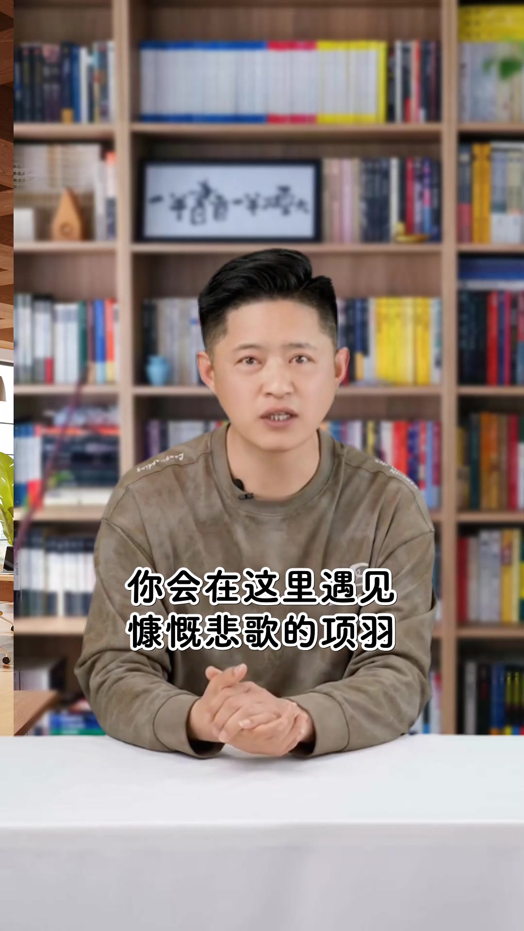 读懂中国历史的五本经典书籍