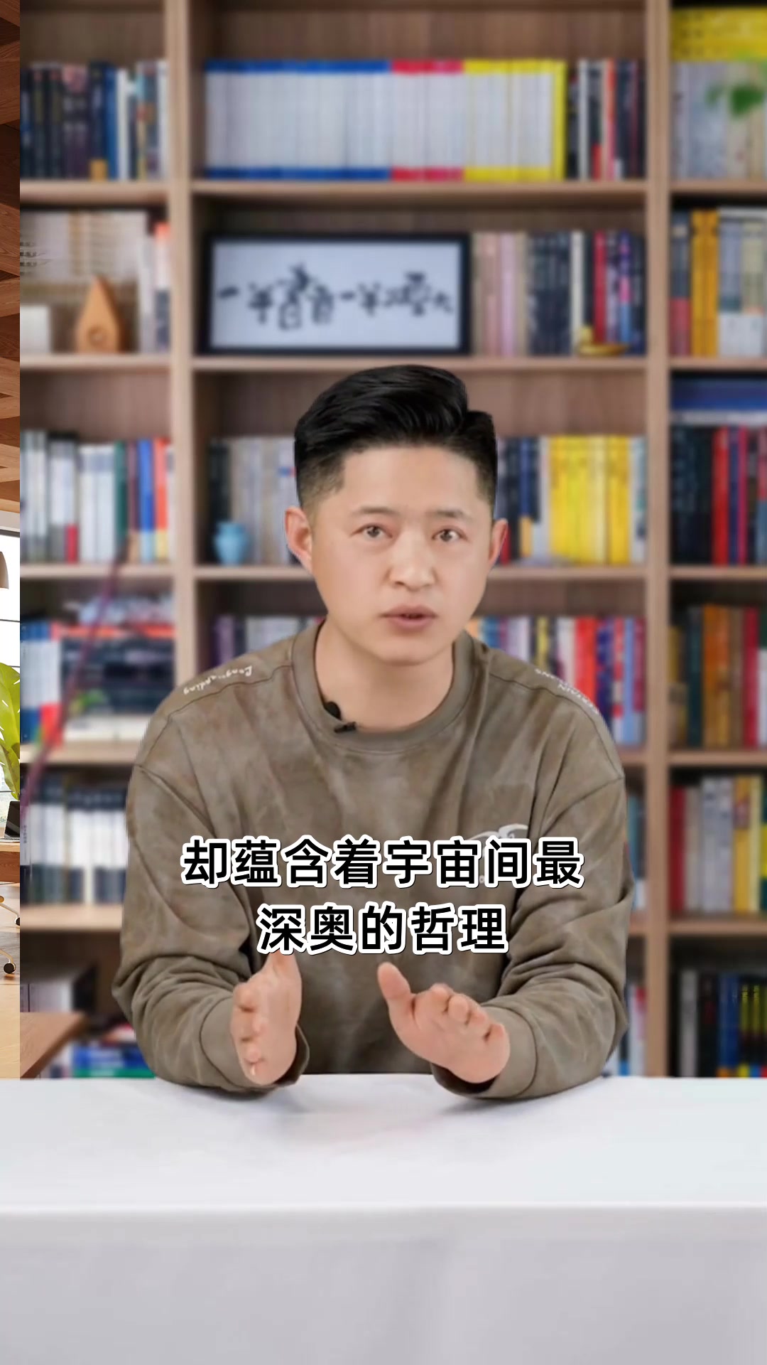 揭秘中国古代经典书籍的永恒智慧