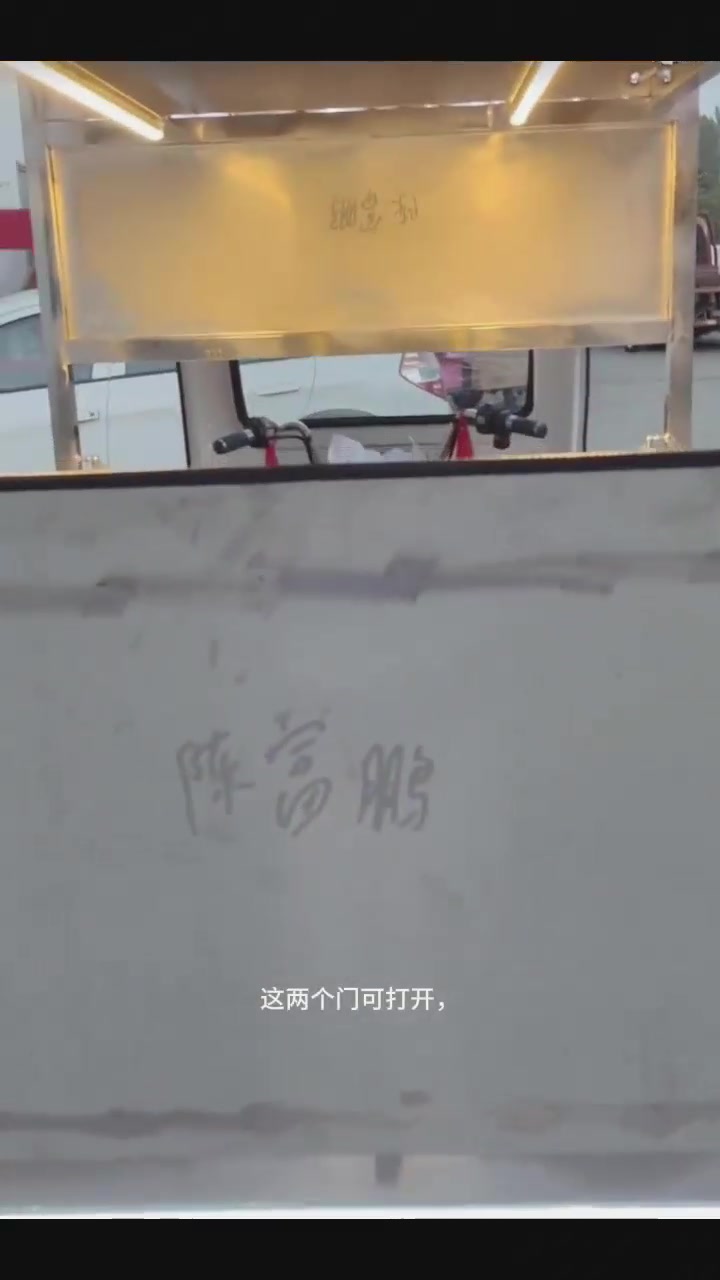 手抓饼三轮小吃车