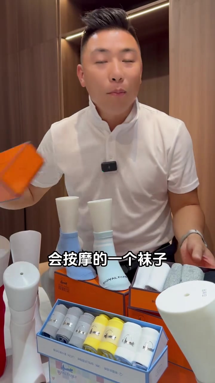 运动大品牌一个工厂的防臭袜子,代表霞湖郭总人品的人品袜!男女同款 防臭袜 霞湖世家(广告)