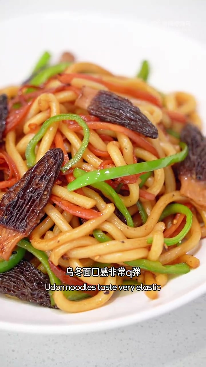 纯素一人食，超简单「羊肚菌炒乌冬面」