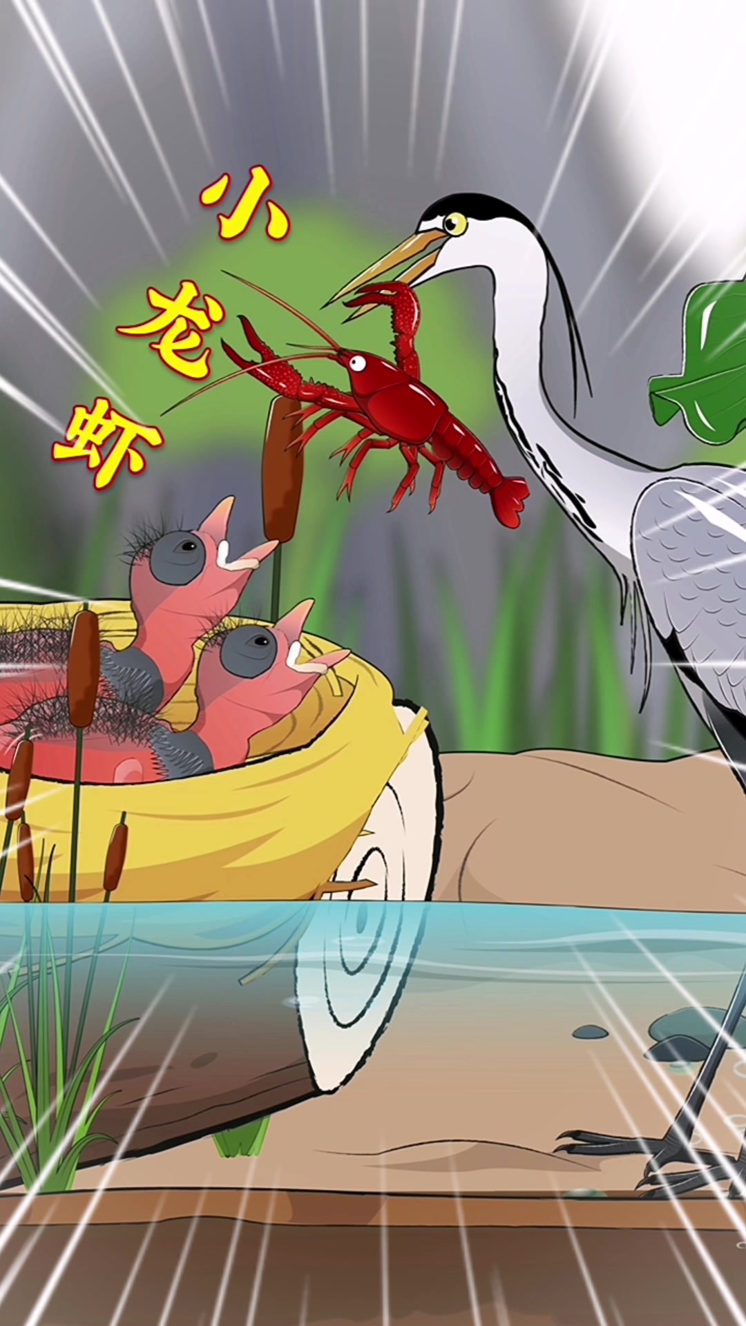 你知道小龙虾是怎么逃生的吗?