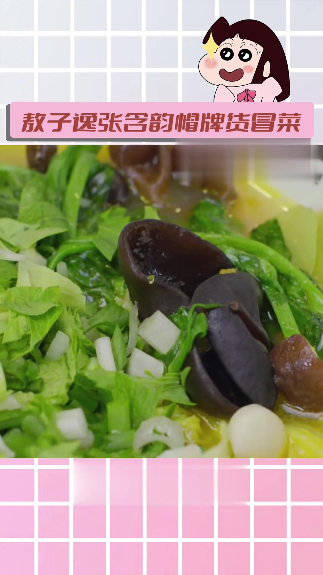 被敖子逸竖大拇指的冒菜一看就很好吃啊,谁能指路一下帽牌货冒菜在哪里,急得我在工位团团转!