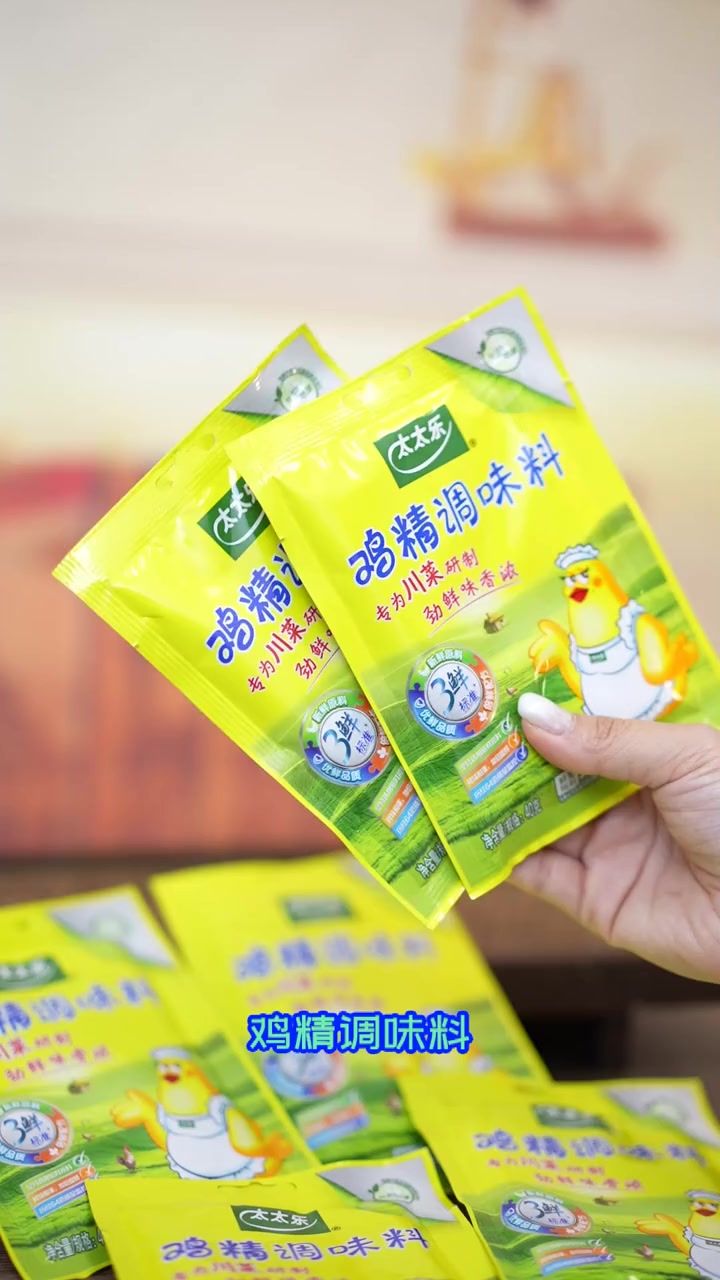 太太乐鸡精,美味立刻提升一个档次