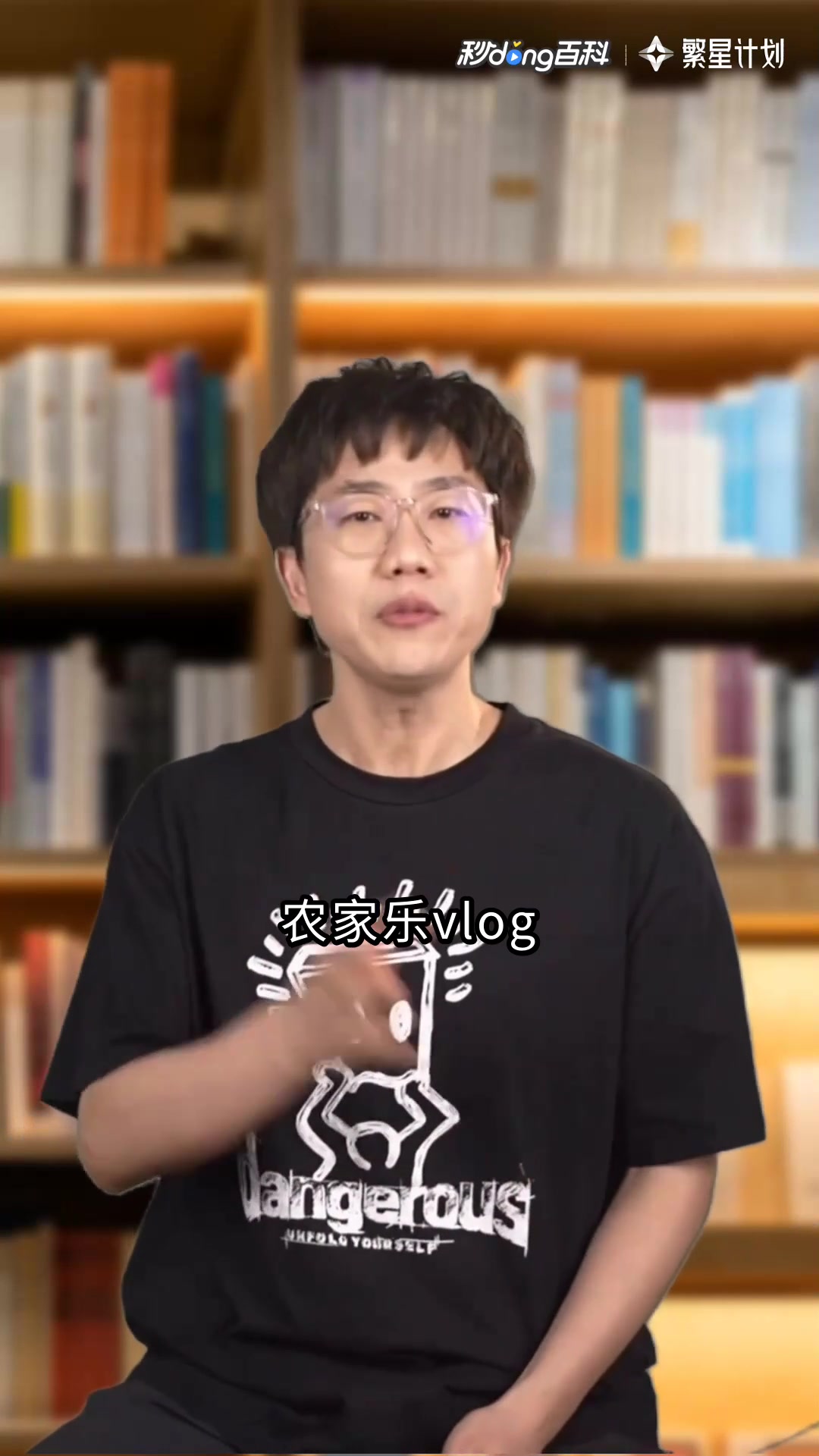 芥菜种的比喻:小种子大奇迹