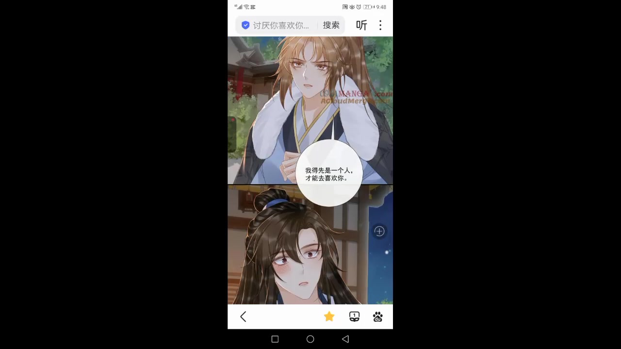 病态诱捕131话