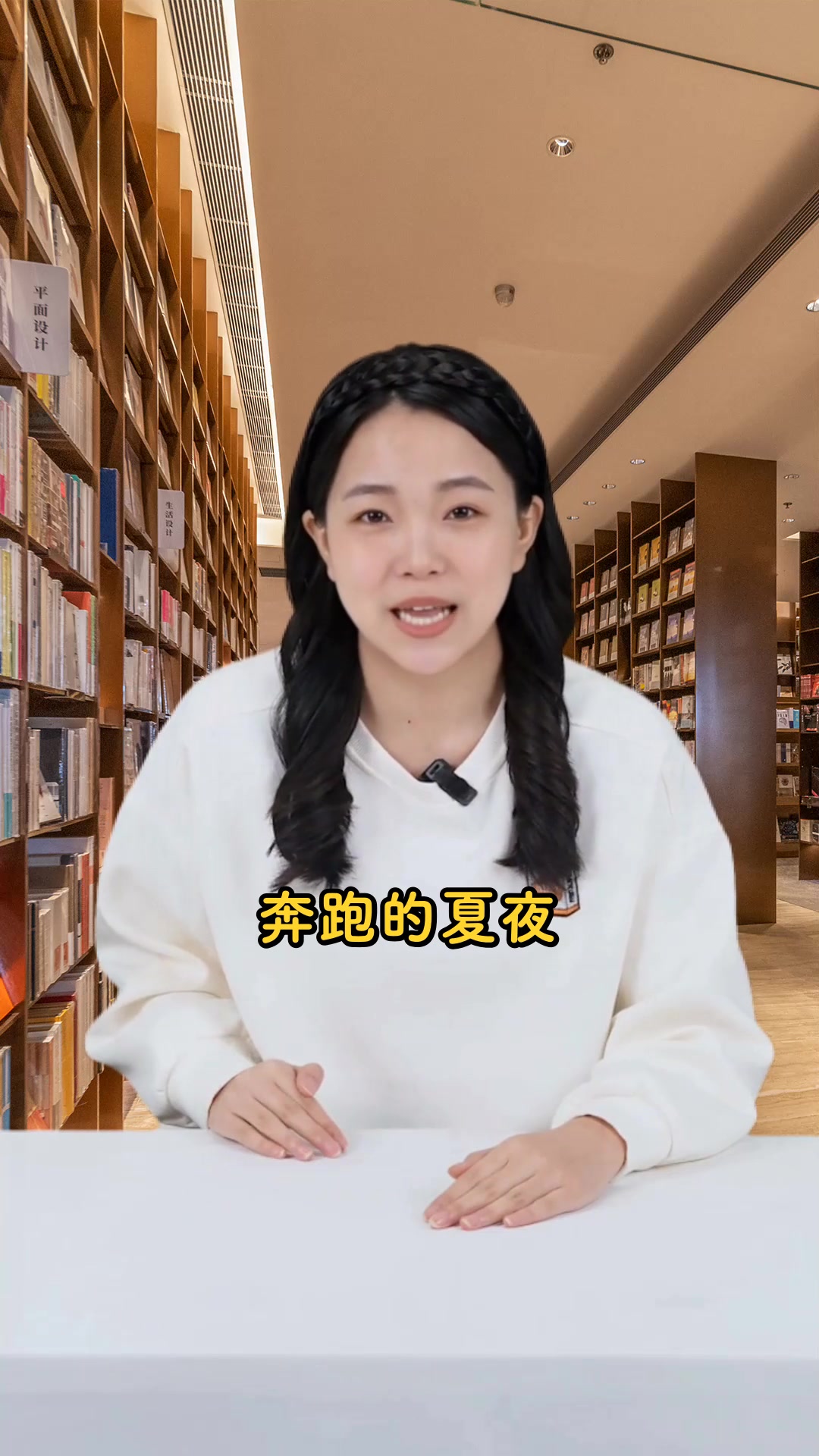 好书推荐汤姆索亚历险记