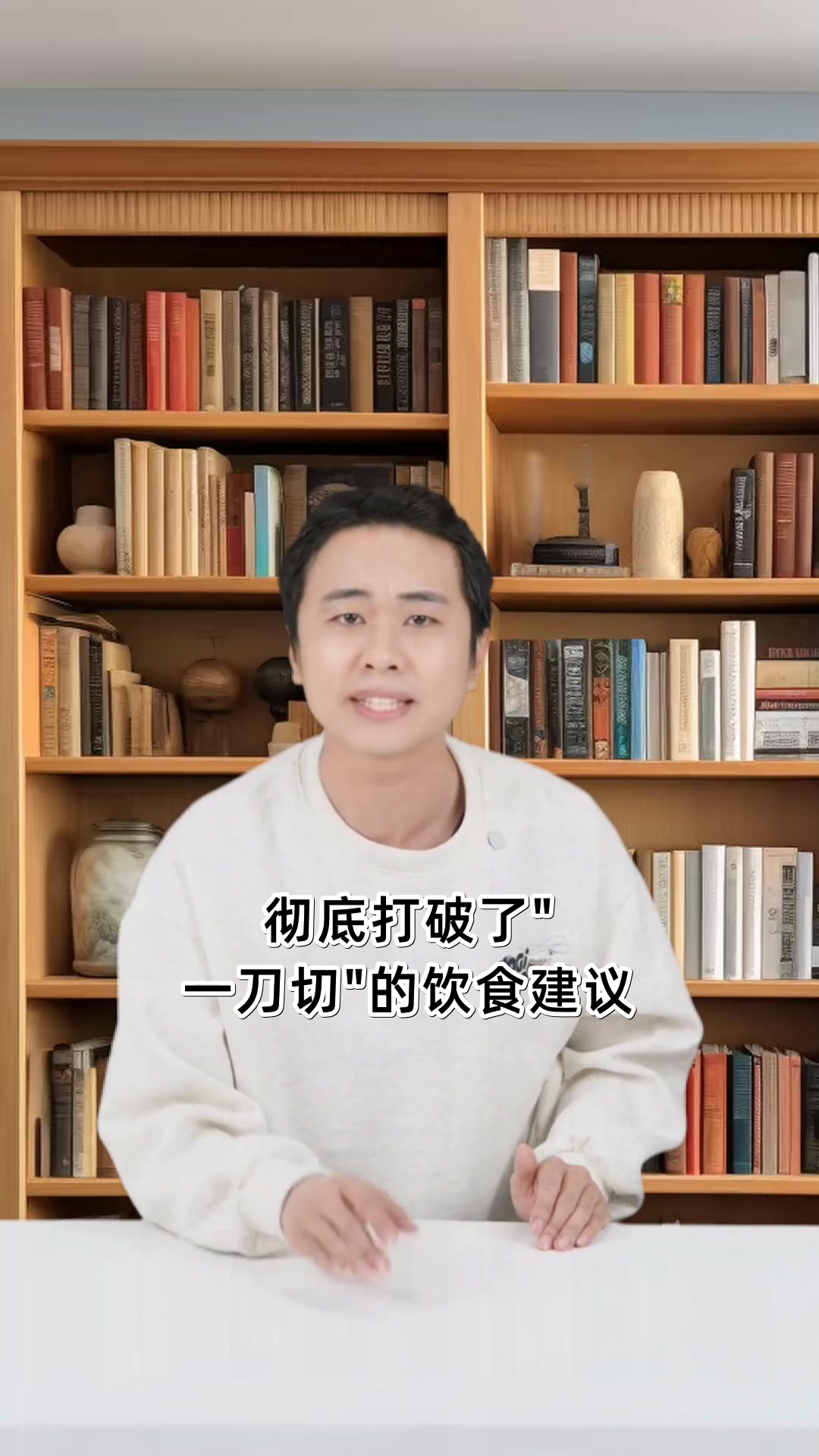 寻找最权威的营养学书籍