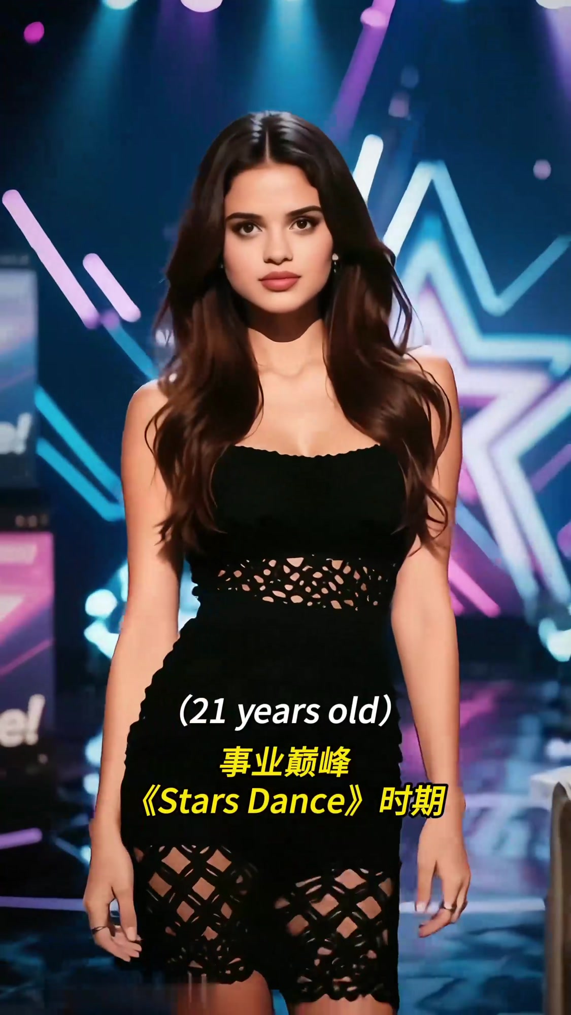 赛琳娜·戈麦斯(傻脸娜):多才多艺的迪士尼公主