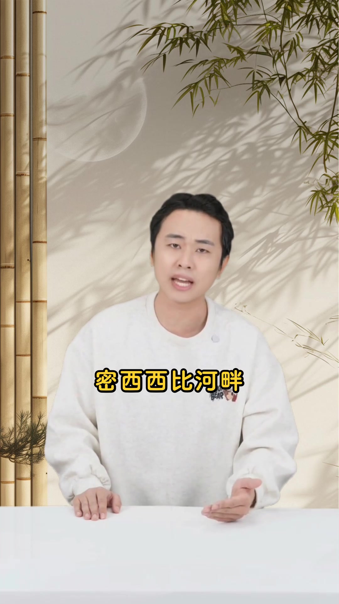 汤姆索亚历险记好书推荐