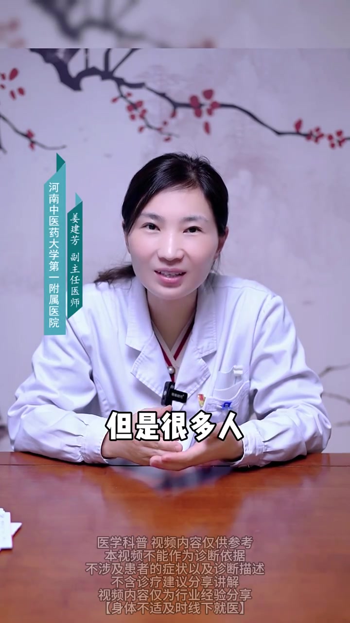 黄褐斑 美白淡斑