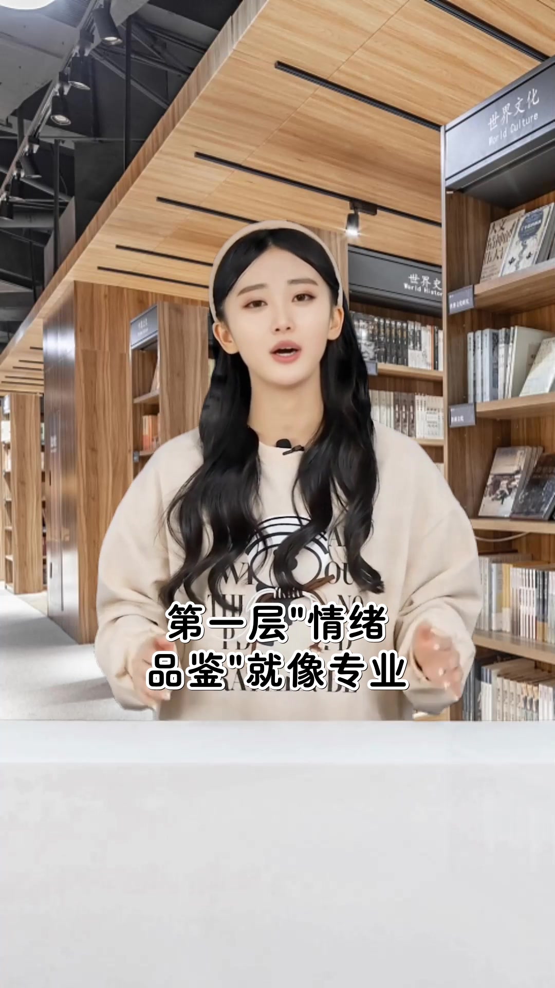 情绪鸡尾酒书籍教你调整情绪配方