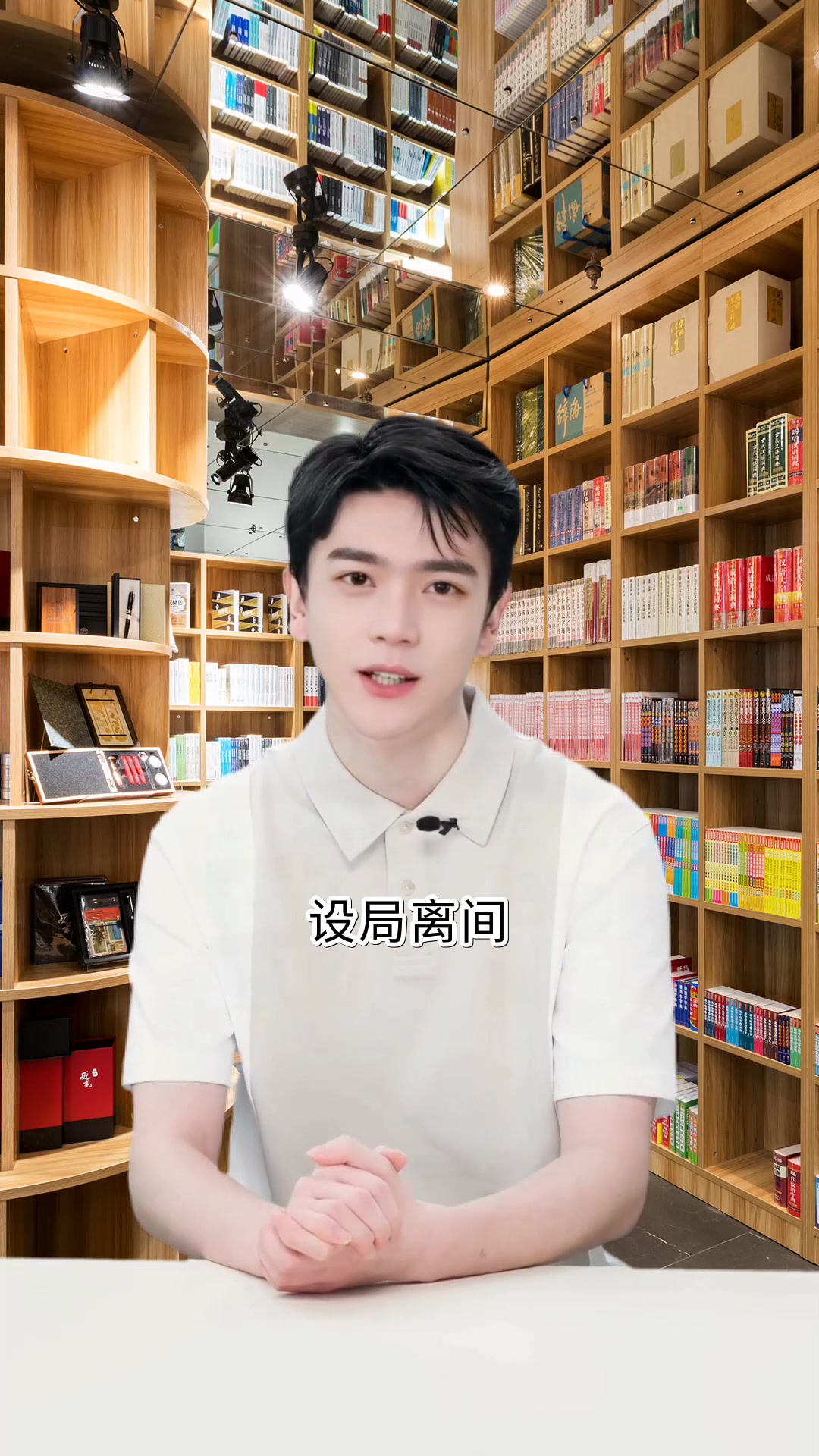 西游记暗藏玄机之白骨精谜案