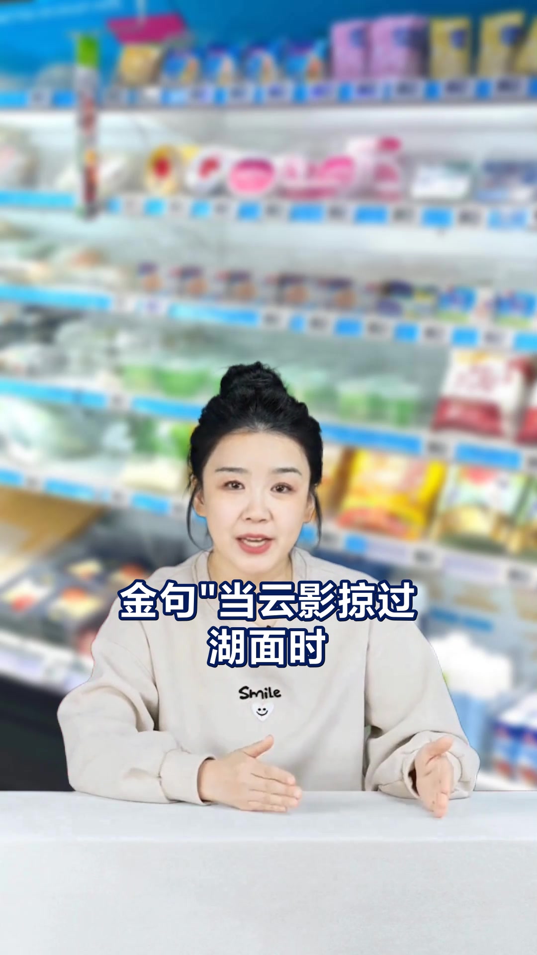 骑鹅旅行记摘抄里的成长密码