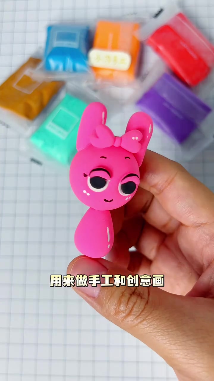 超轻粘土