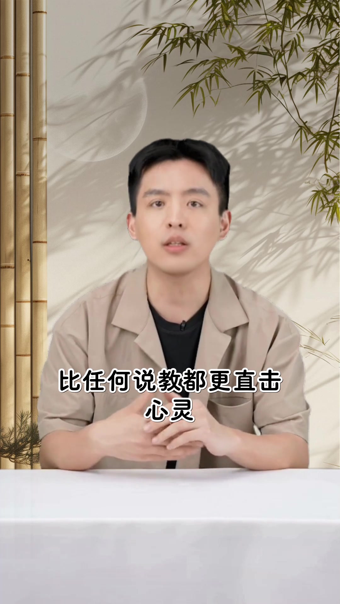 奇幻冒险中学好词尼尔斯骑鹅旅行记