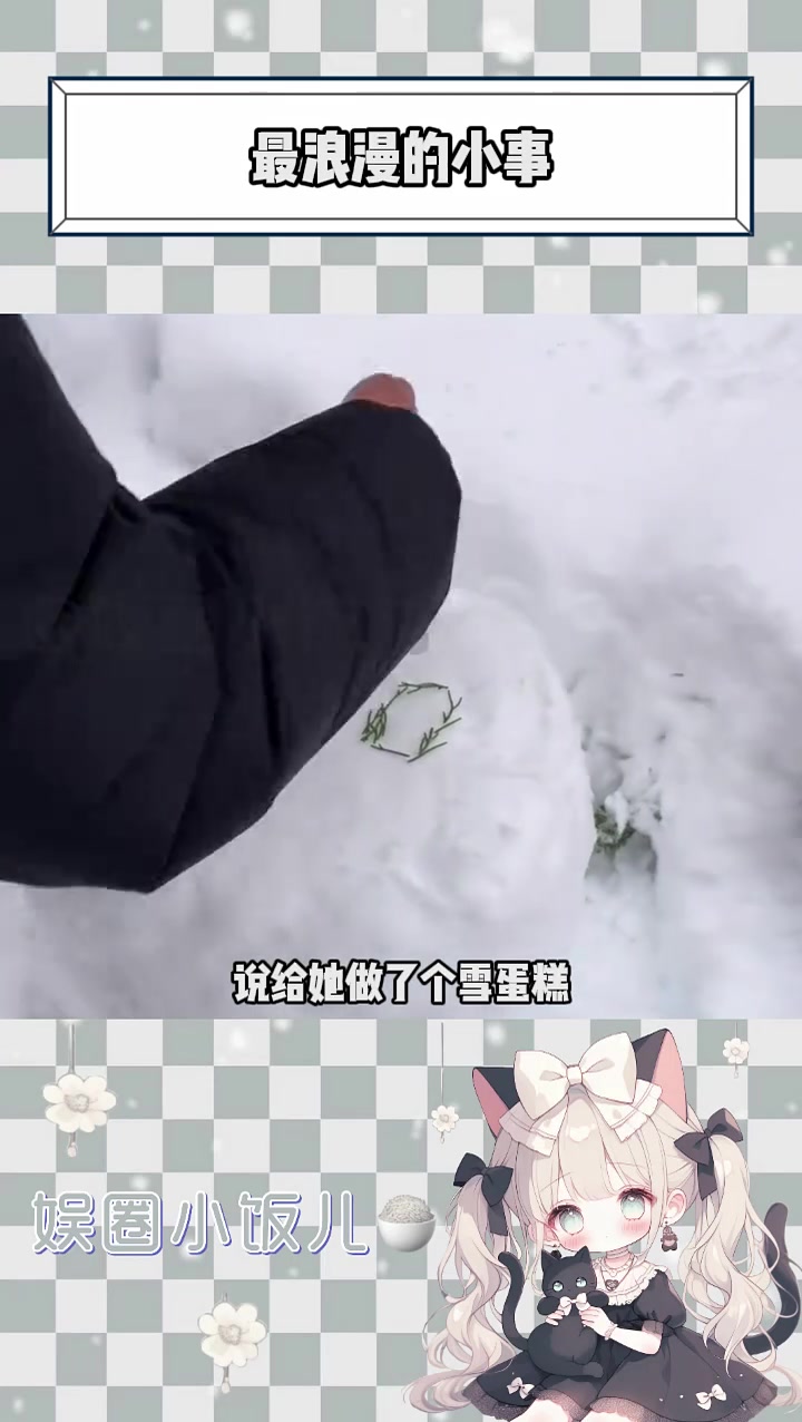 其实谈恋爱不就图这些瞬间吗……